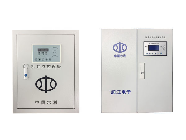 機井灌溉控制器